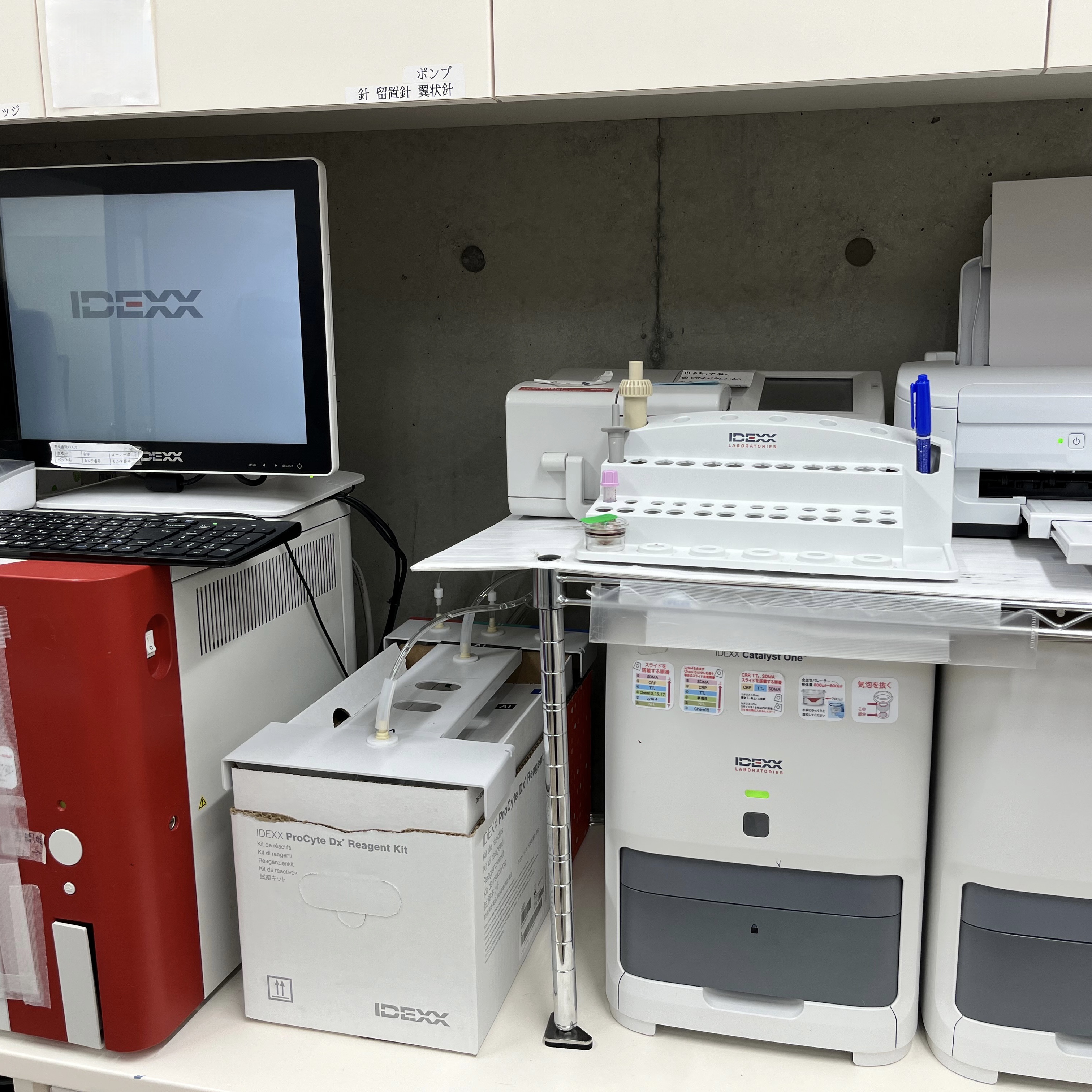 血液検査機器の写真